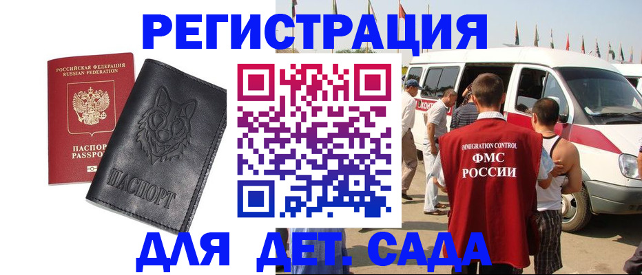 прописка для кредита в Новочебоксарске