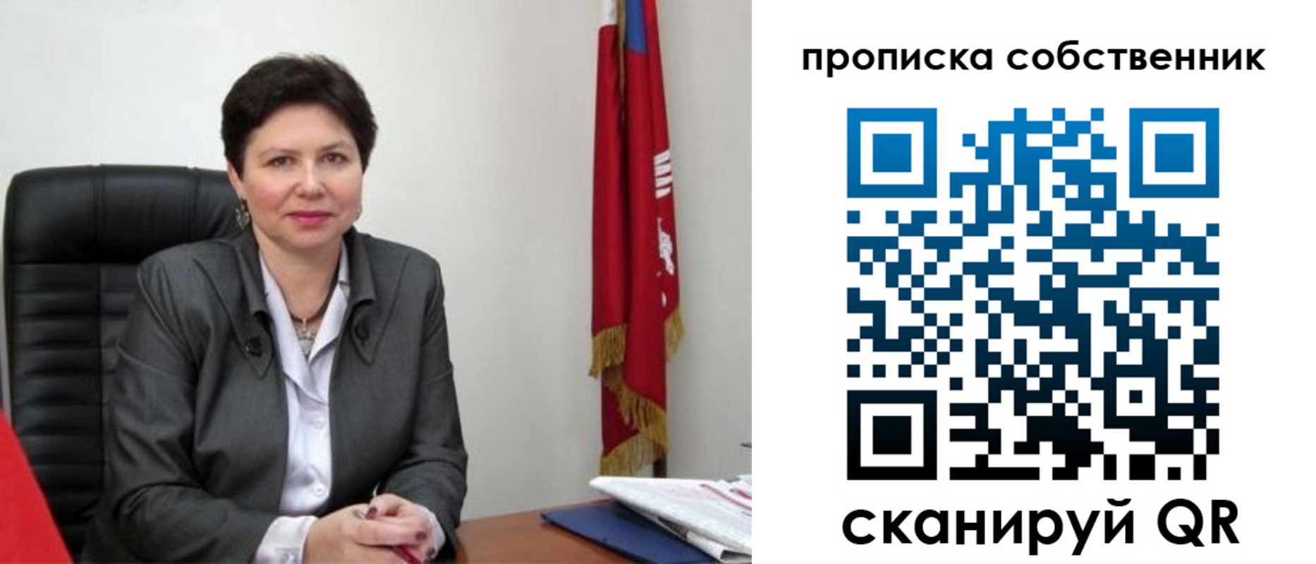 временная регистрация поиск в Новочебоксарске