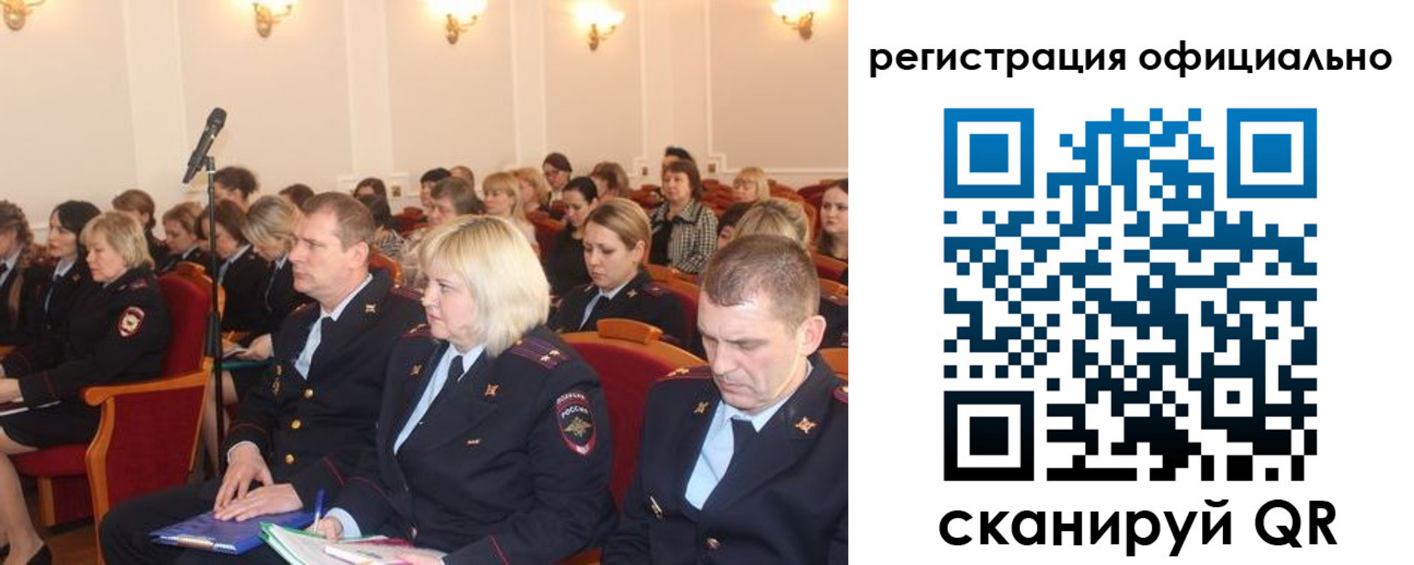 временная регистрация купить в Новочебоксарске
