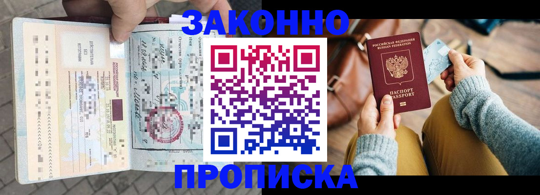 регистрация для школы в Новочебоксарске