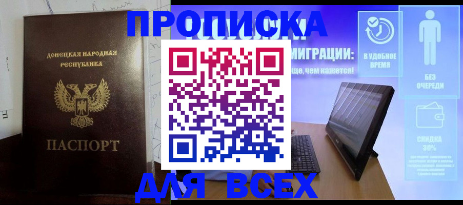 временная регистрация законно в Новочебоксарске