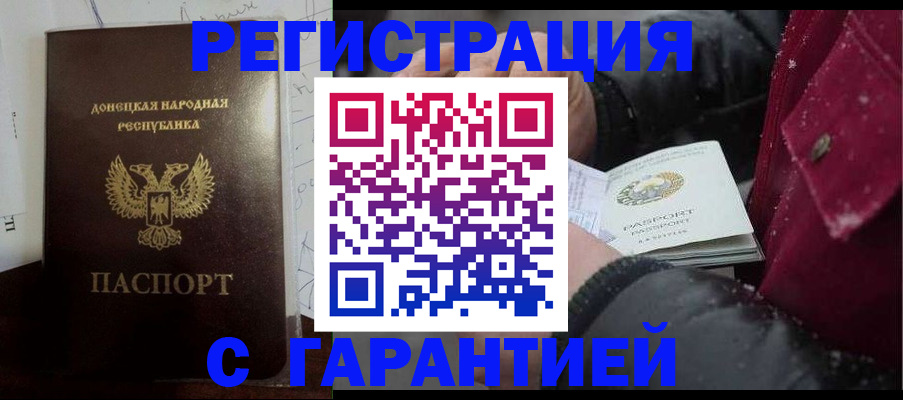 прописка поиск в Новочебоксарске